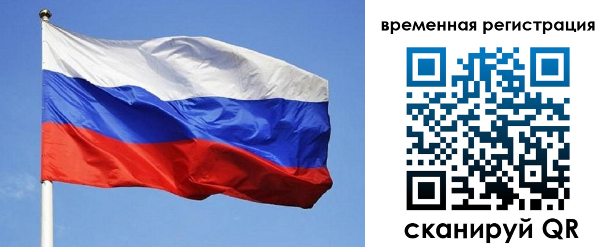 прописка в квартире в Зеленокумске