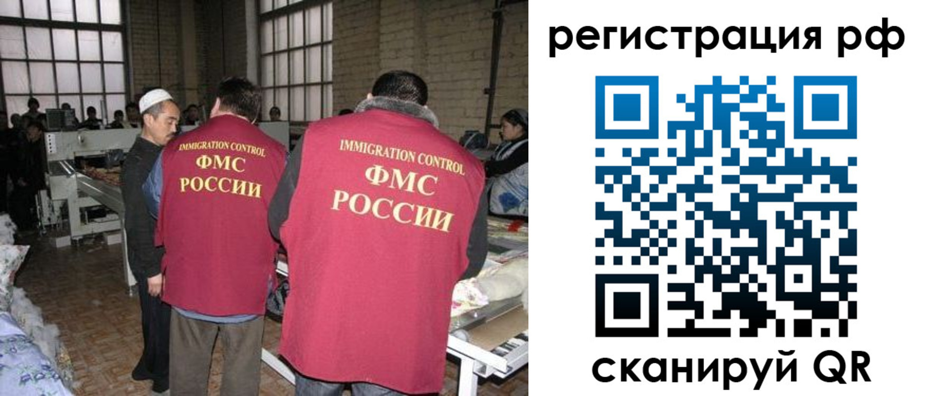 временная регистрация законно в Зеленокумске
